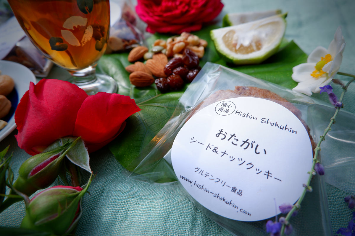 おたがい シード&ナッツクッキー (12個入り・1個21g) グルテンフリー
