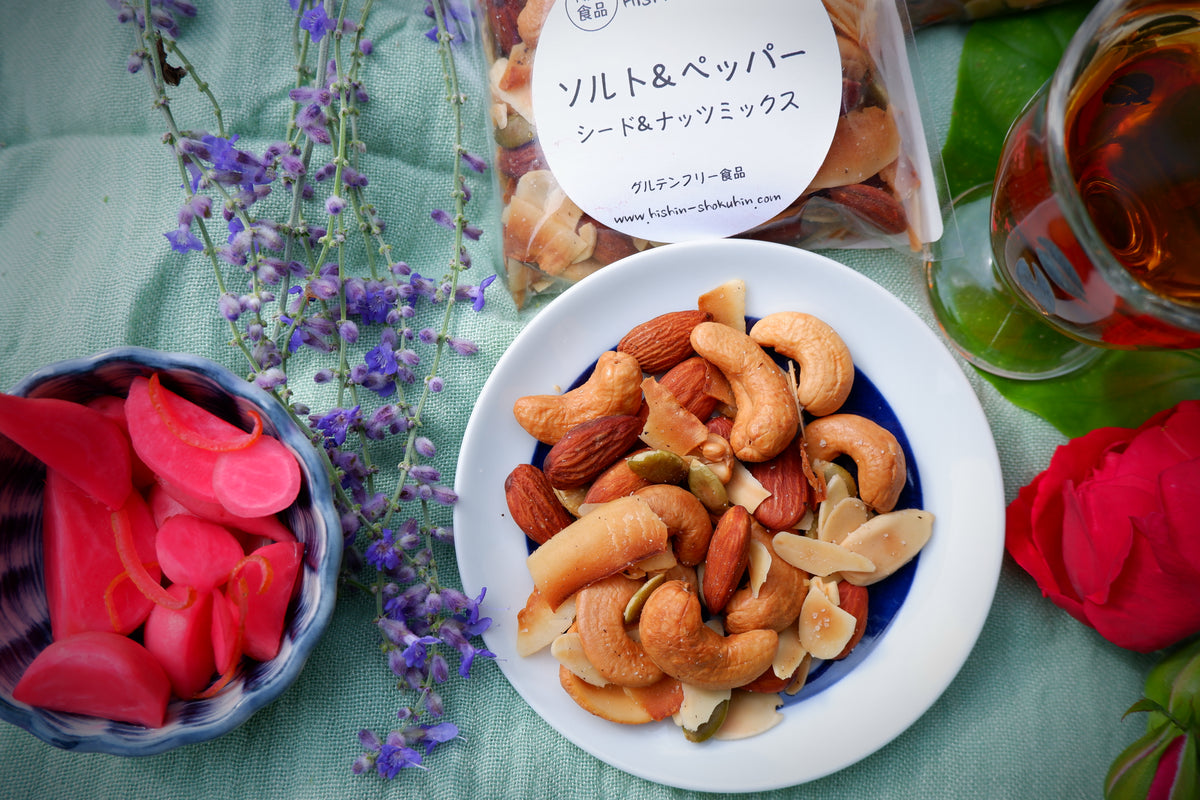 ソルト＆ペッパー　栄養ナッツミックス（70g x４パック・合計280g）