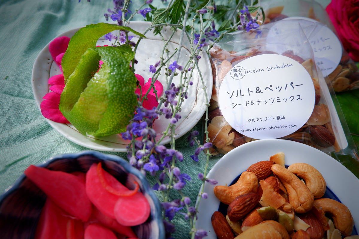 ソルト＆ペッパー　栄養ナッツミックス（70g x４パック・合計280g）